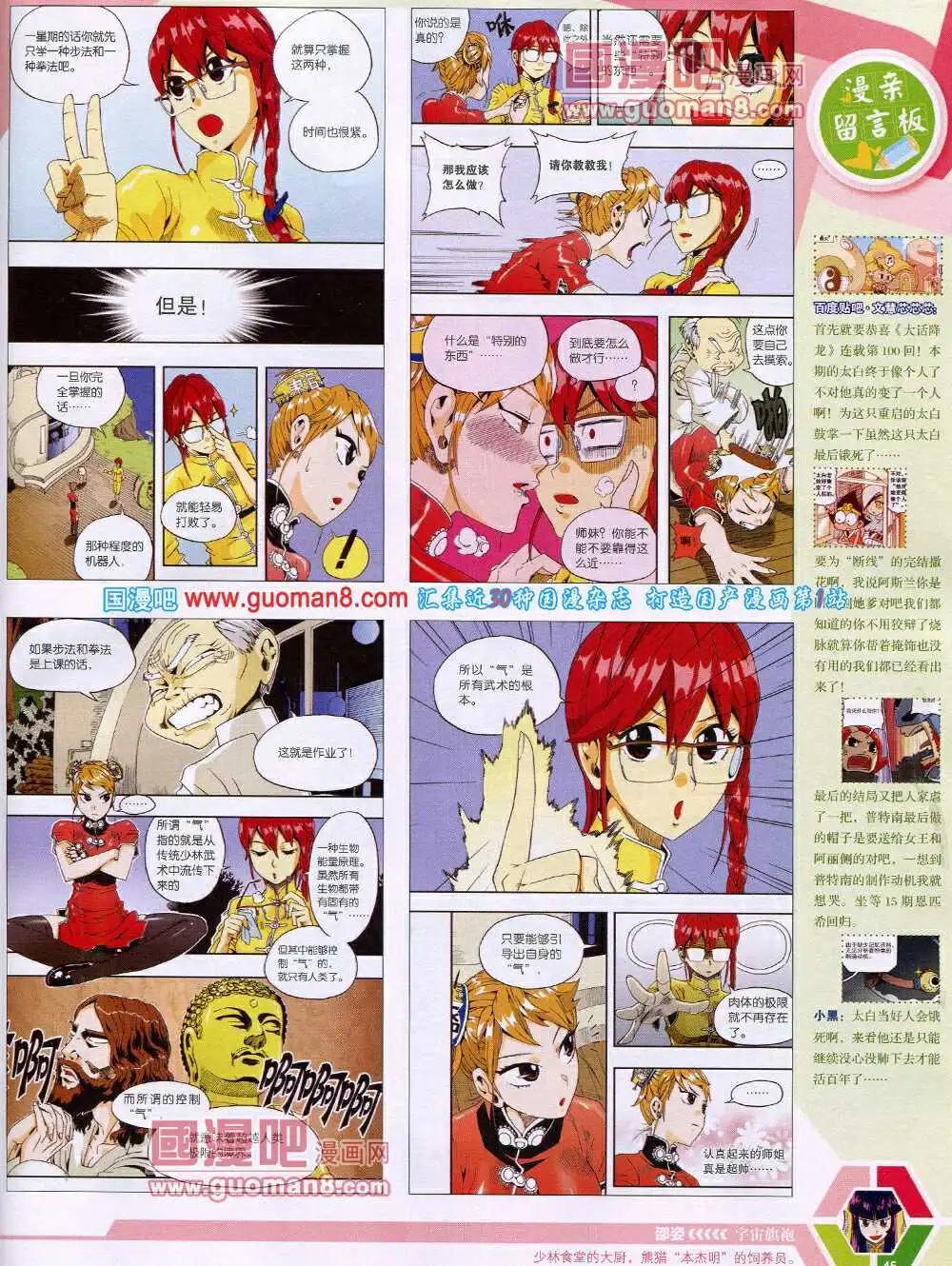 第 47 页