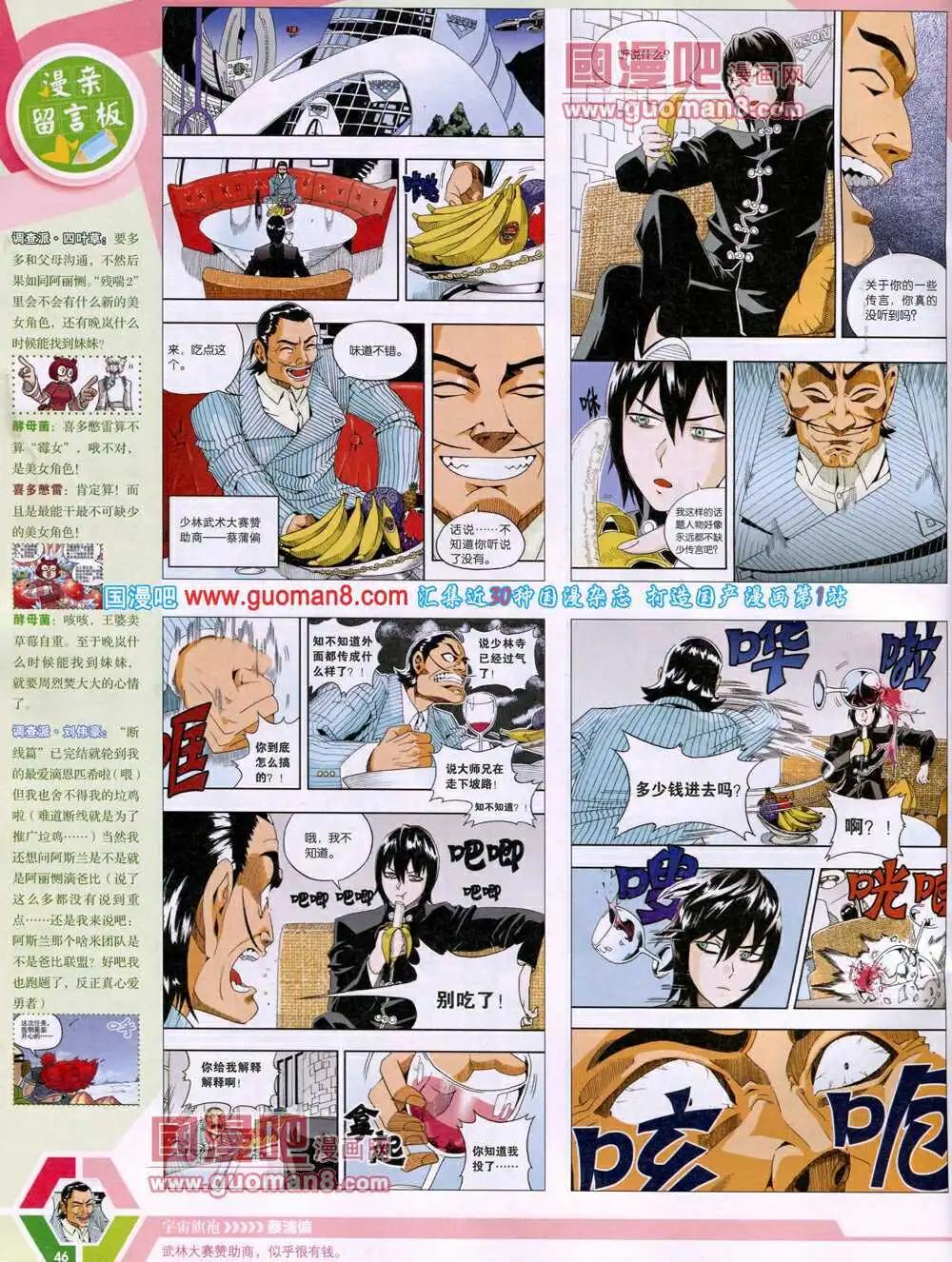 第 48 页