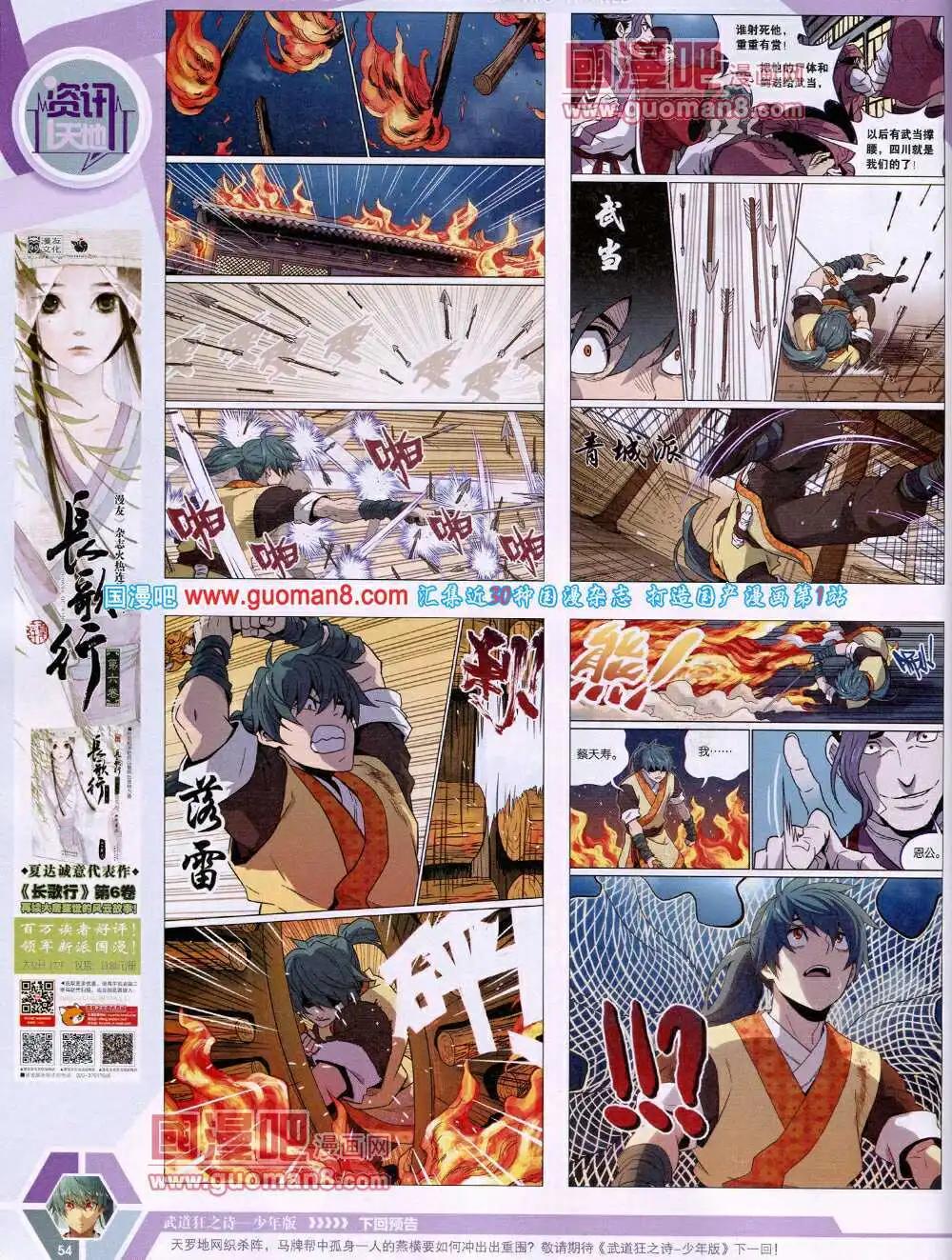 第 56 页