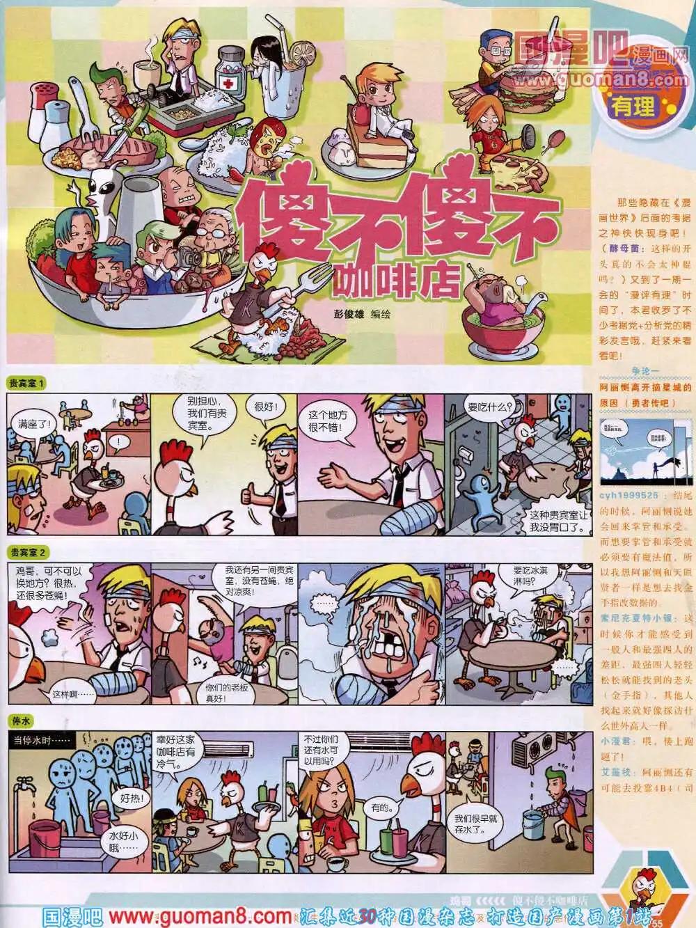第 57 页