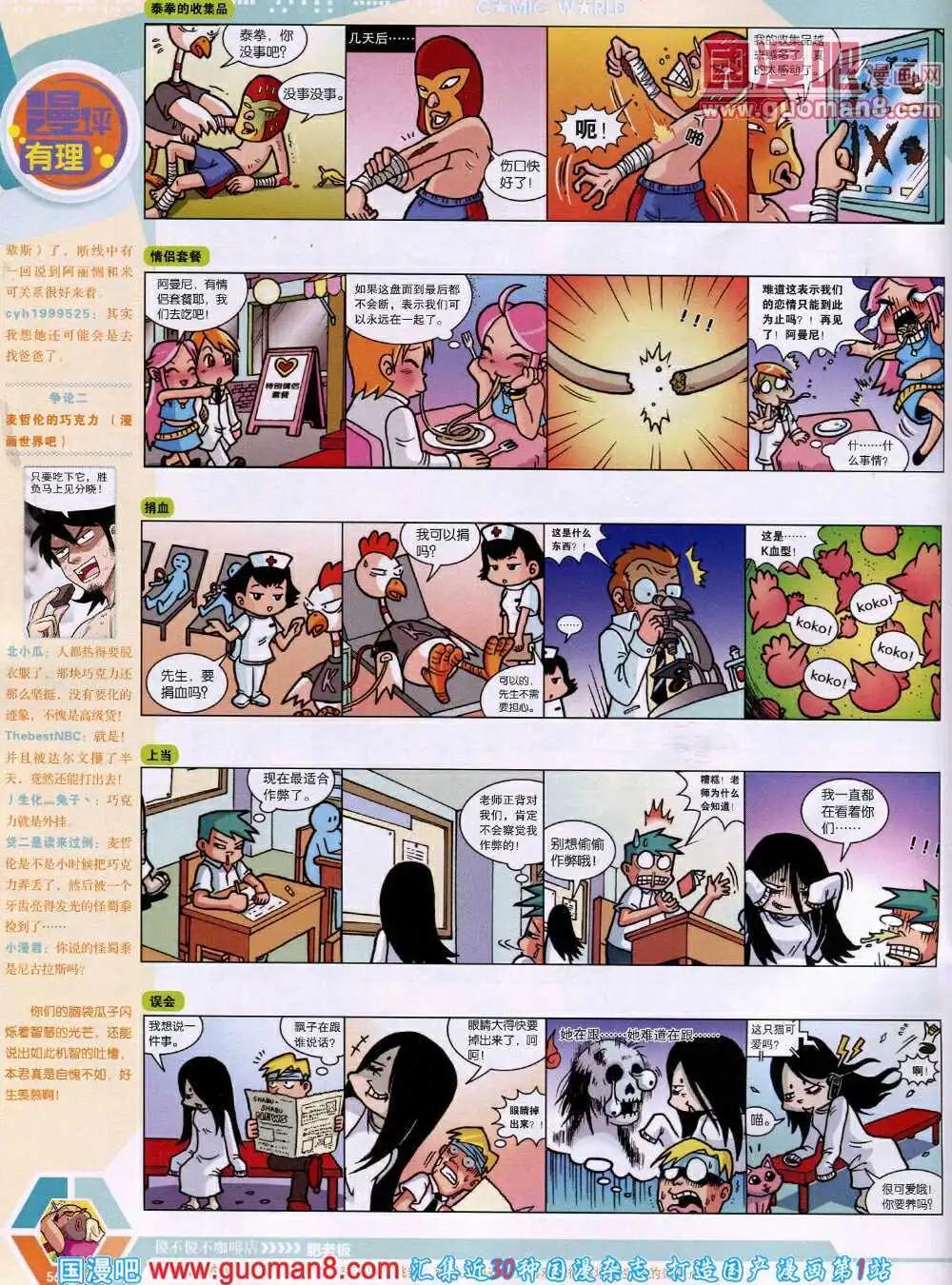 第 58 页