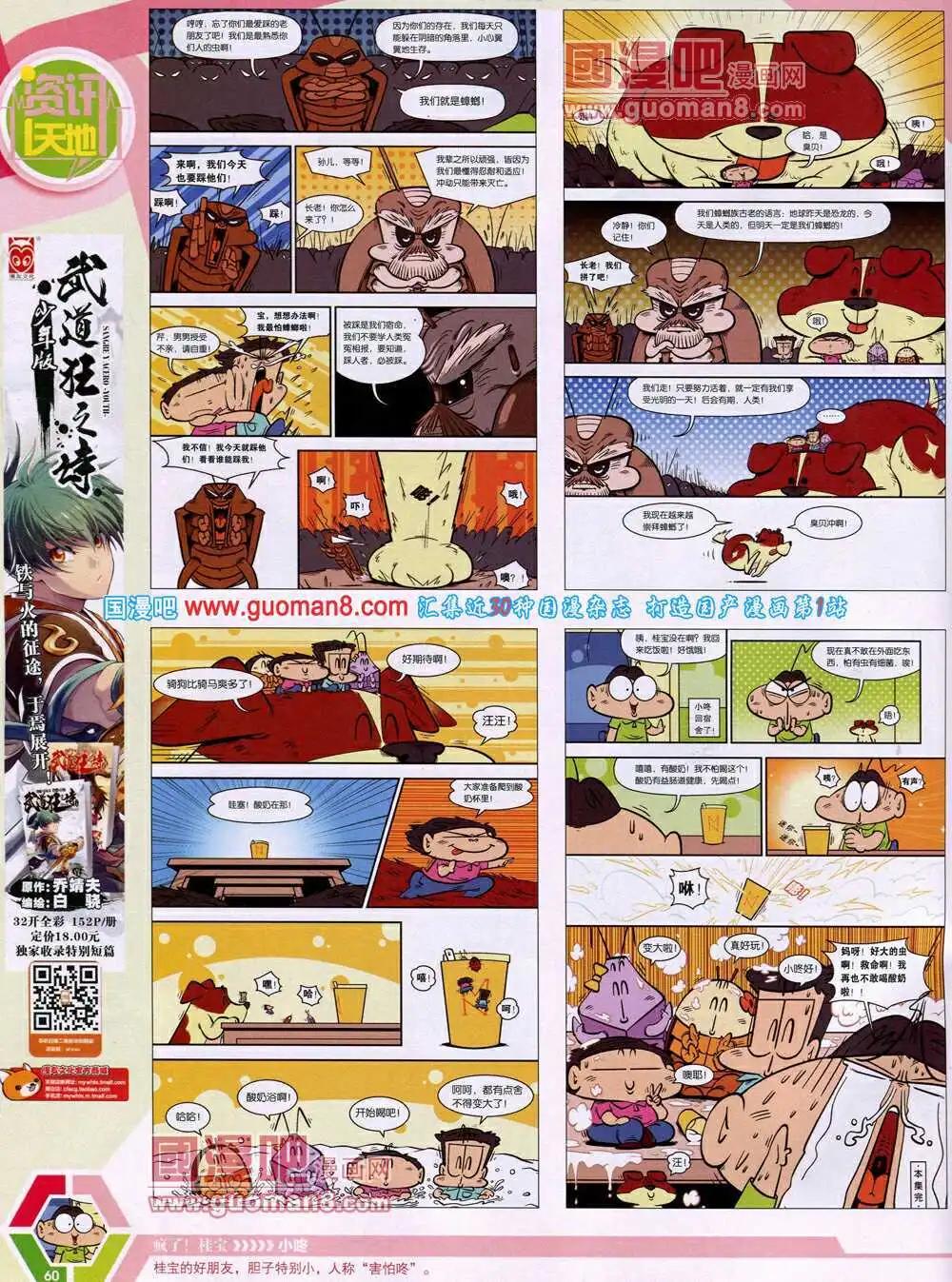 第 62 页
