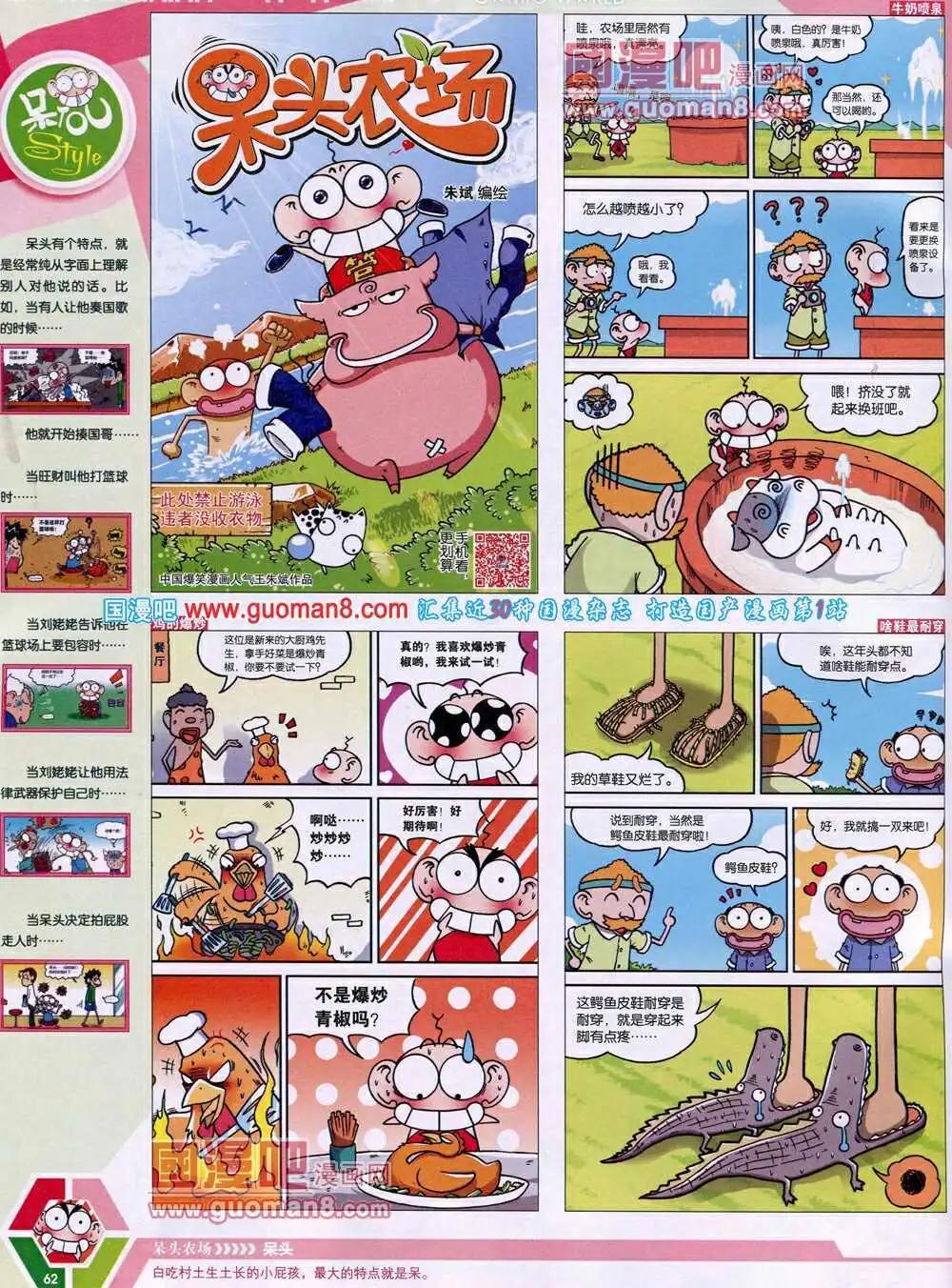 第 64 页