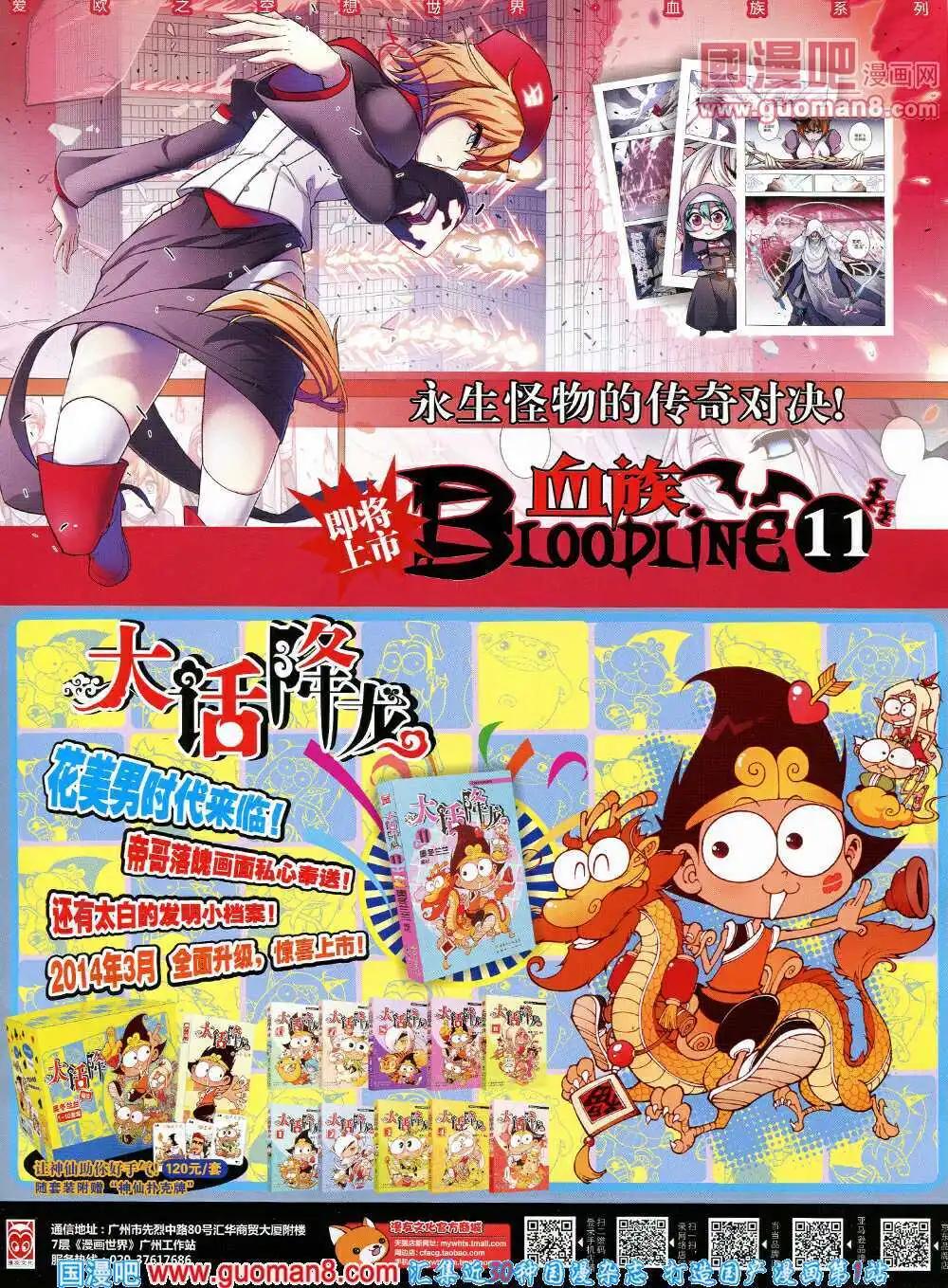 第 67 页