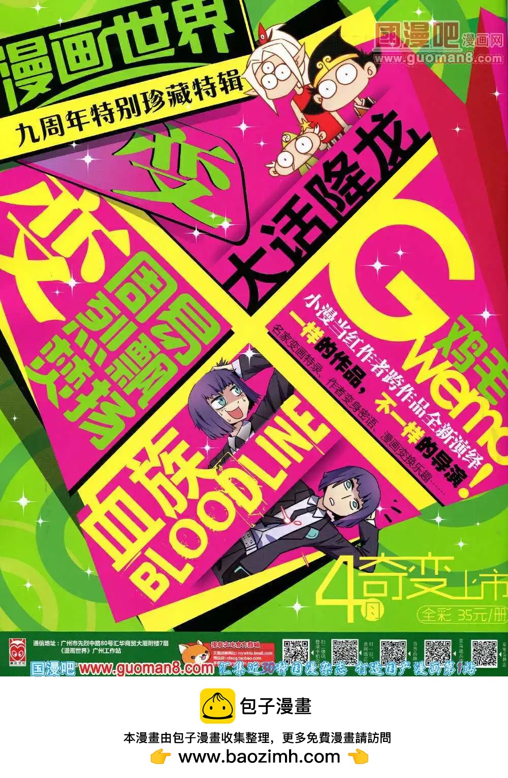 第 68 页