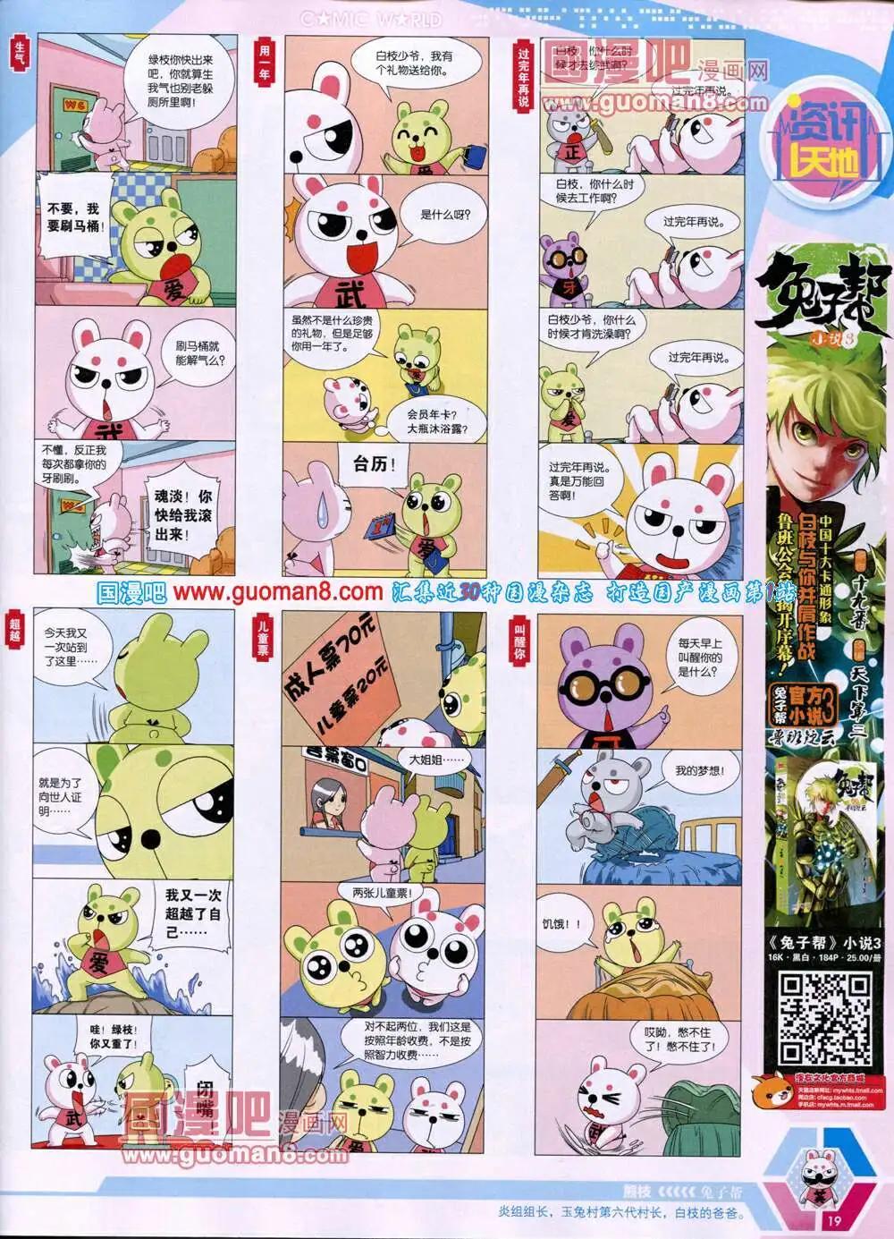 第 21 页