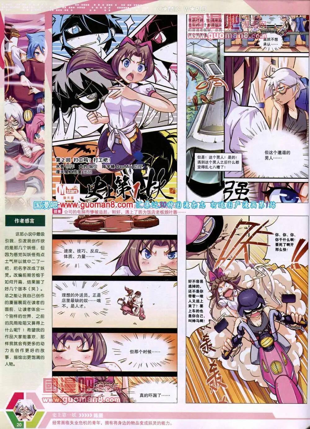 第 22 页