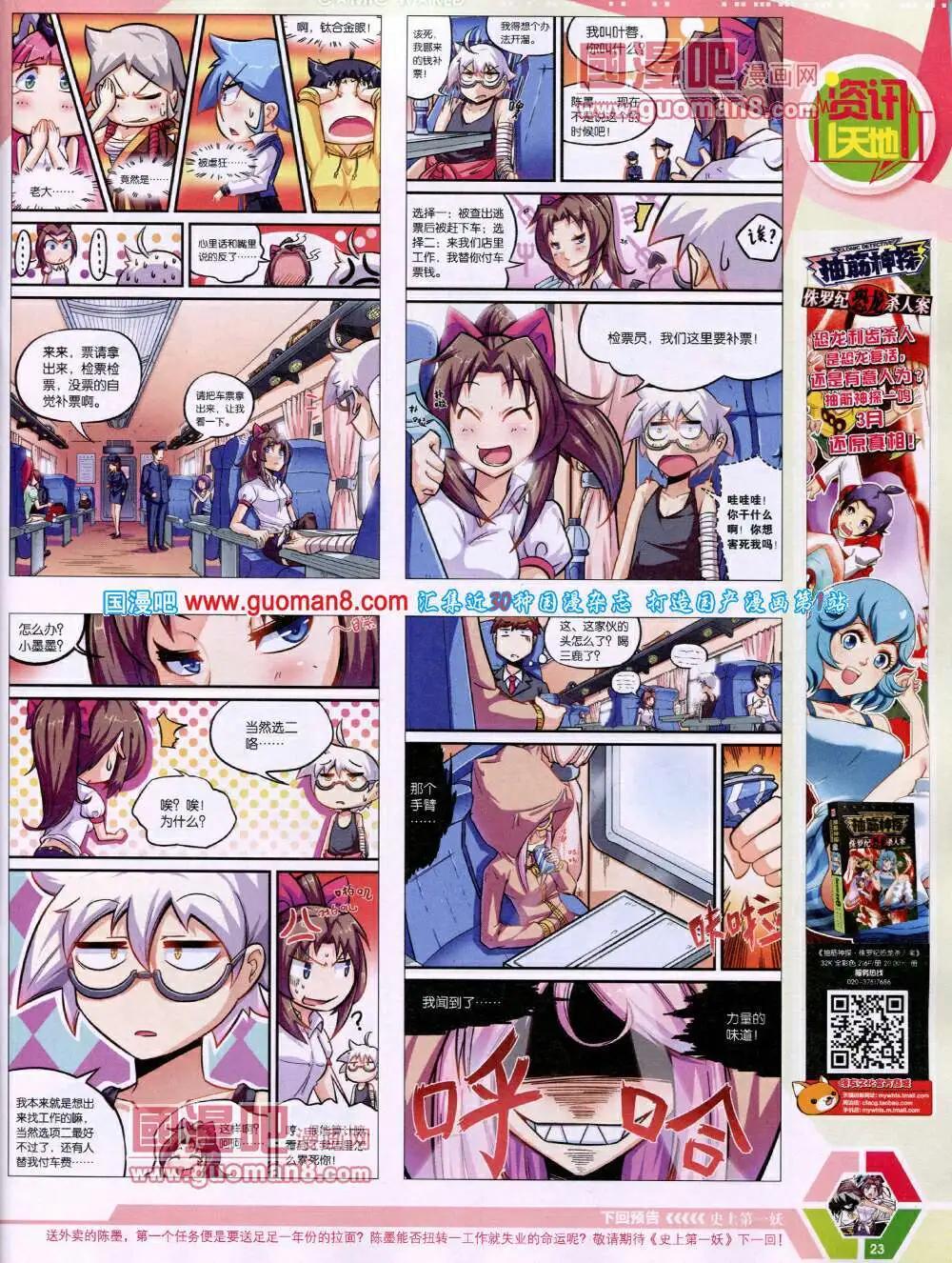 第 25 页