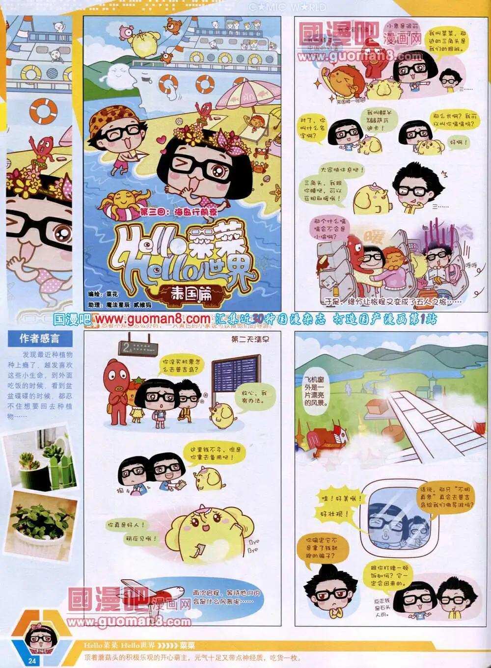 第 26 页