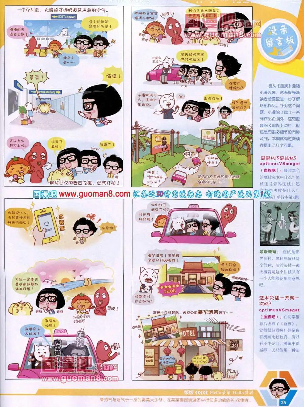 第 27 页