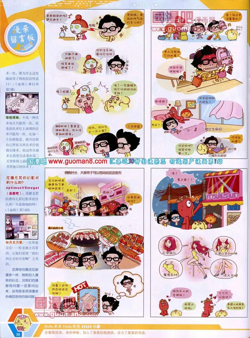 第 28 页