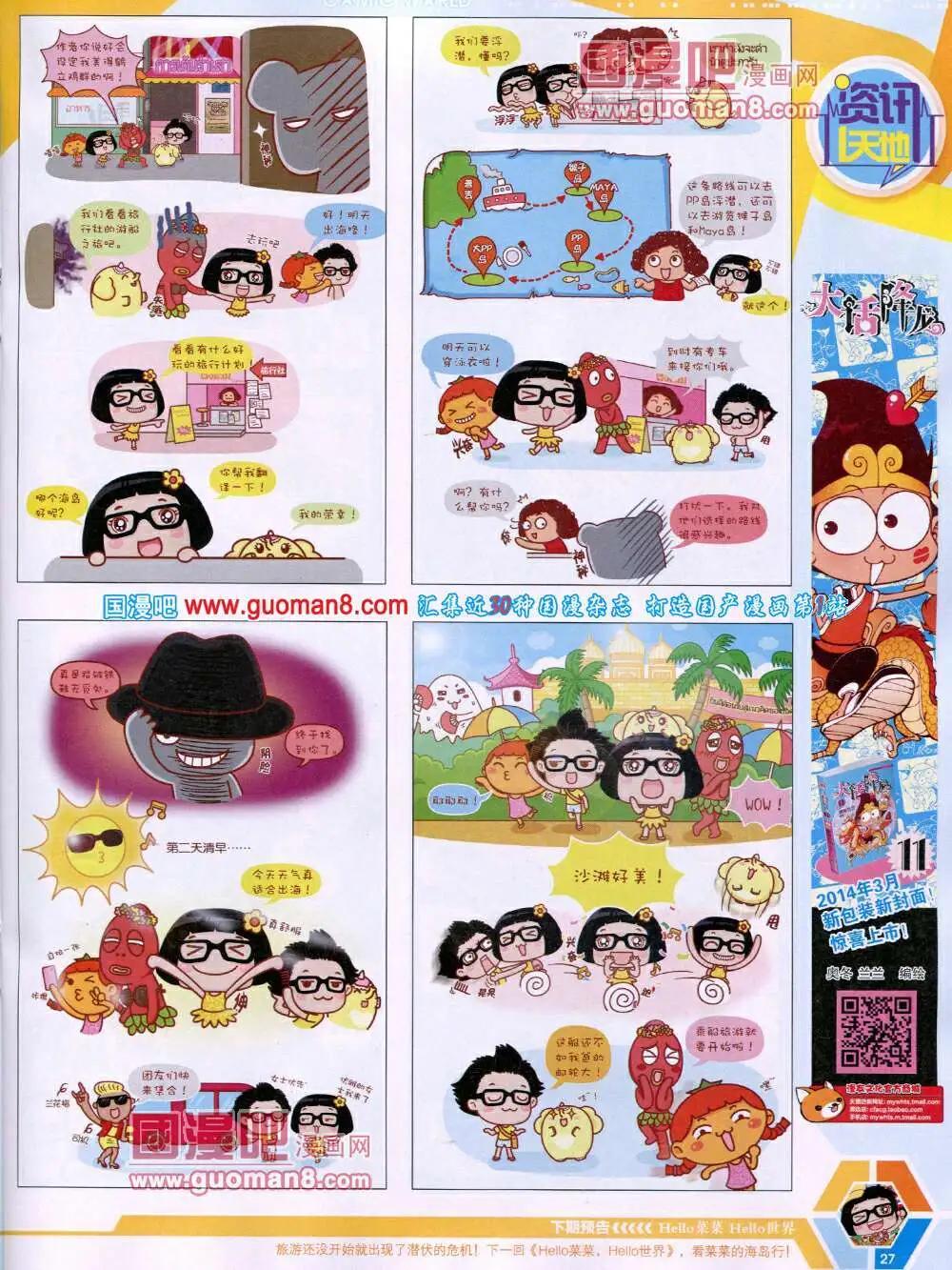 第 29 页