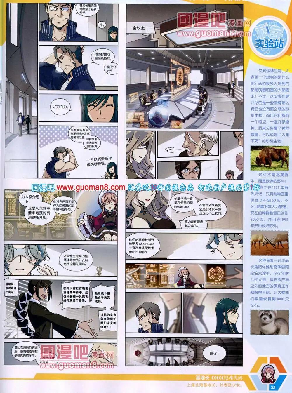 第 35 页