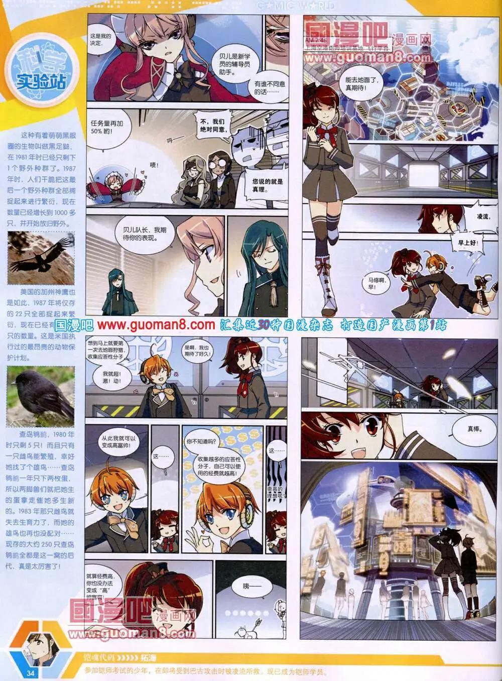 第 36 页