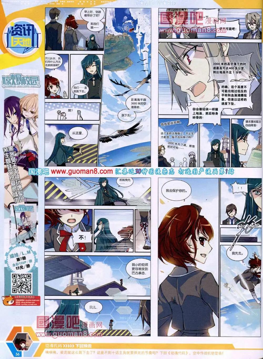 第 38 页