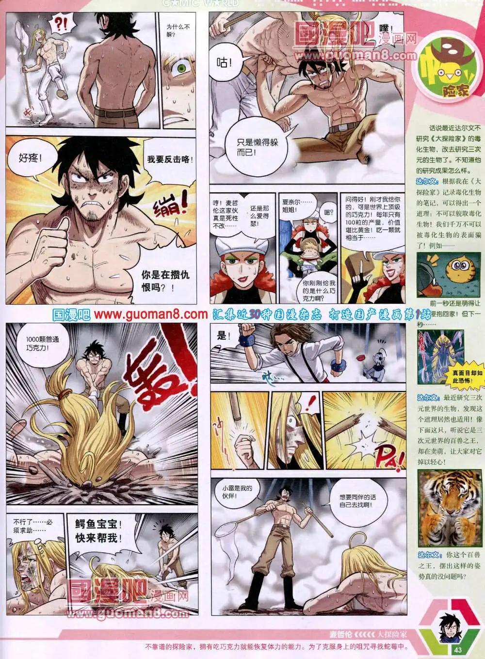 第 45 页