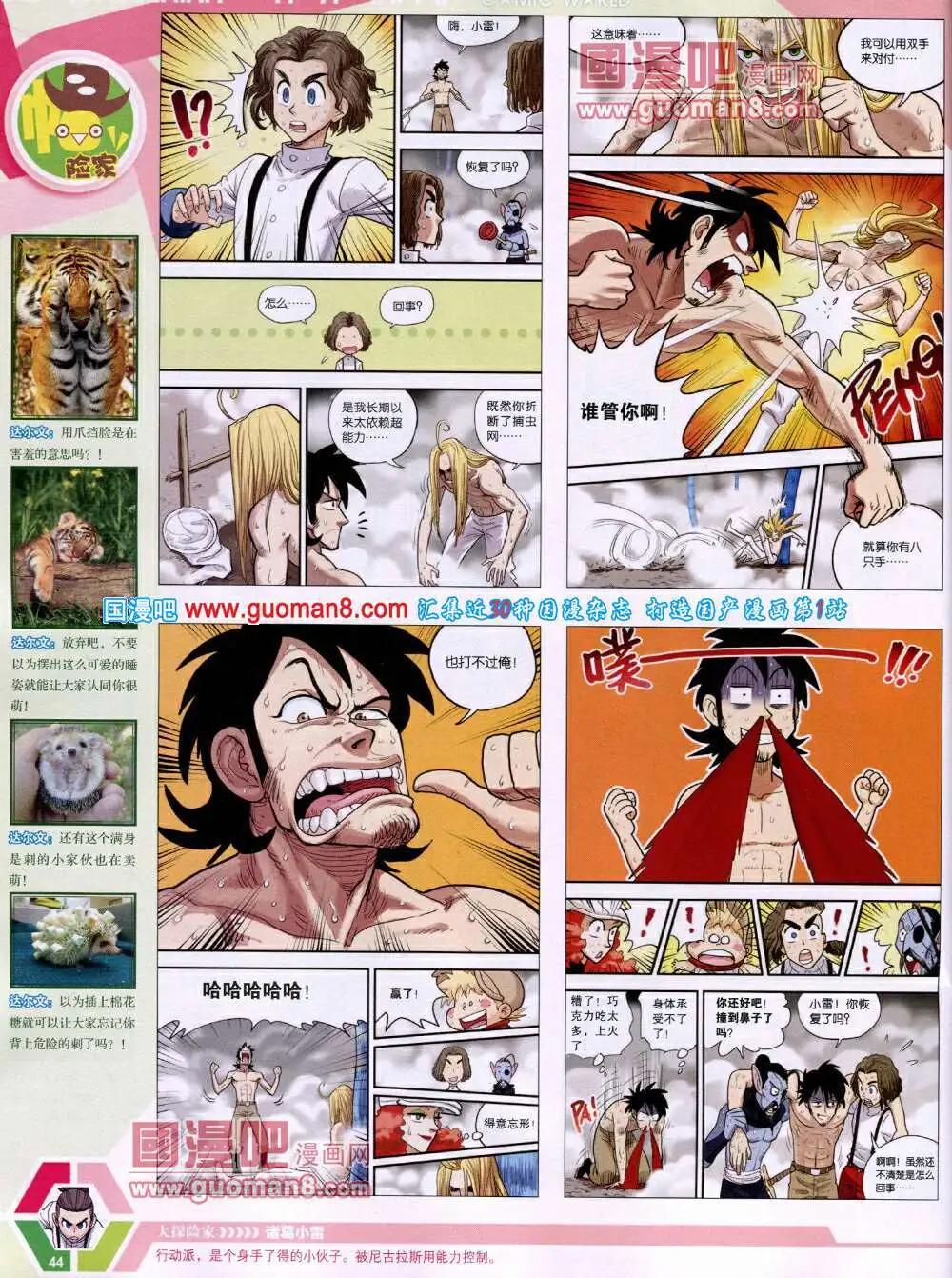 第 46 页