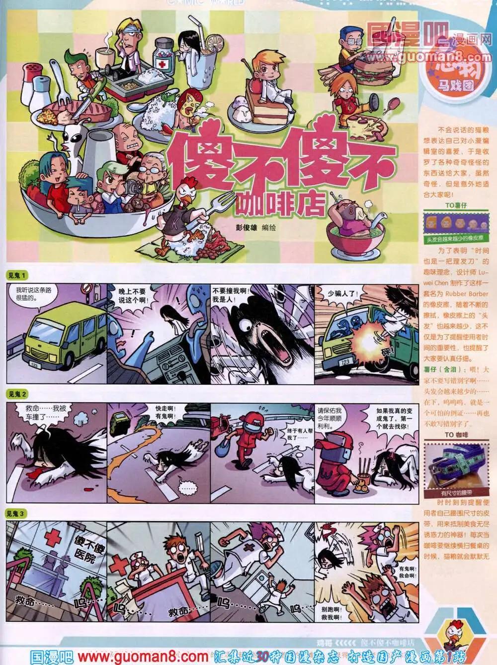 第 49 页