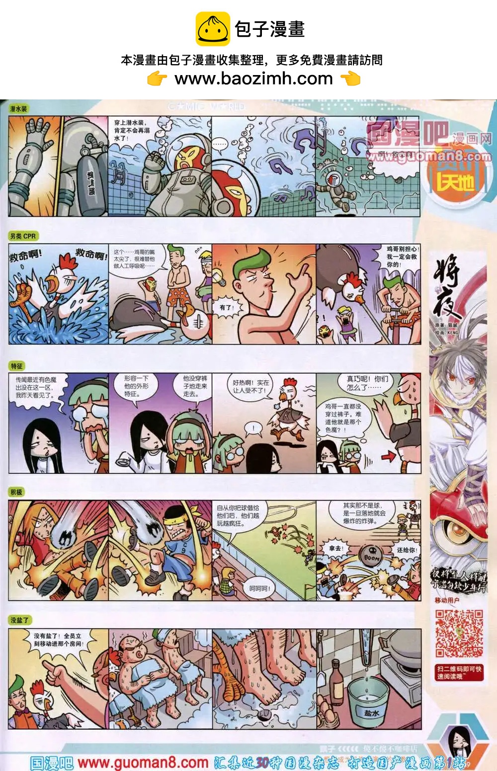 第 51 页