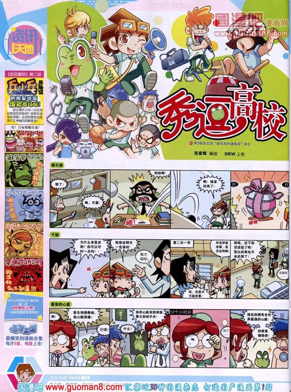 第 52 页