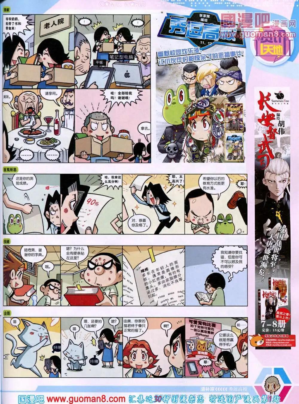 第 53 页