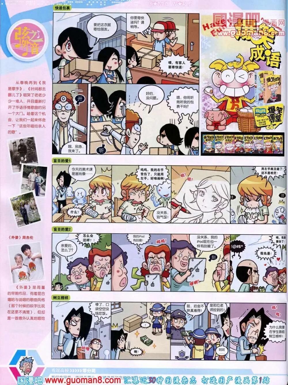 第 54 页