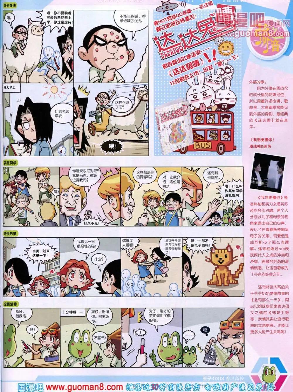 第 55 页