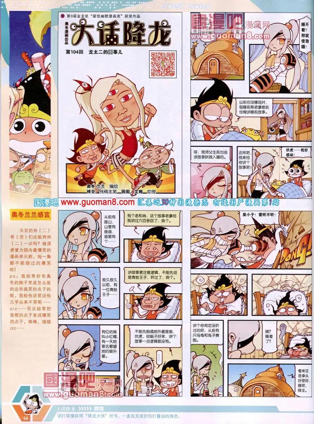 第 56 页