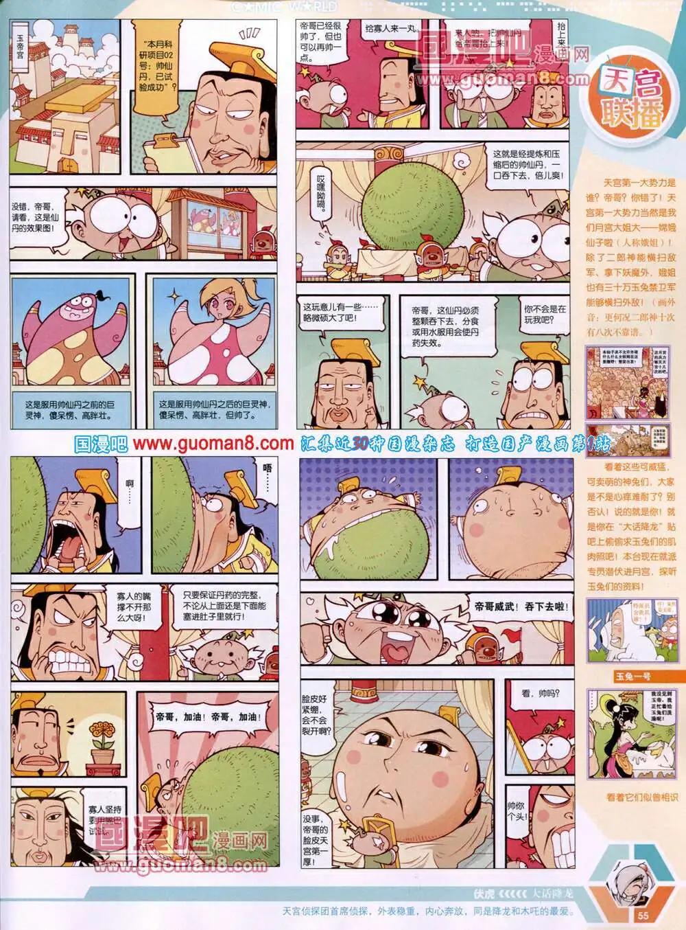 第 57 页