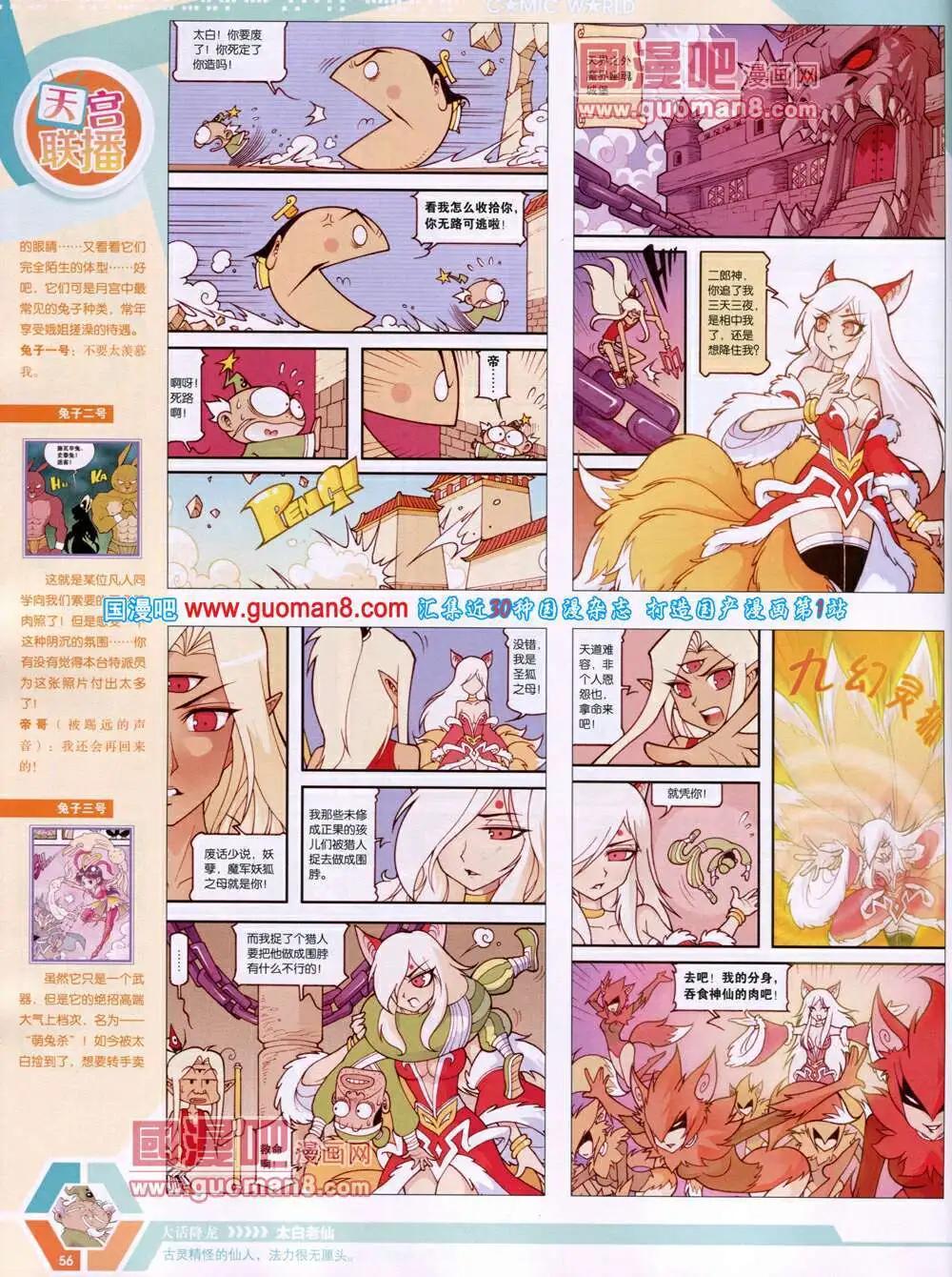 第 58 页