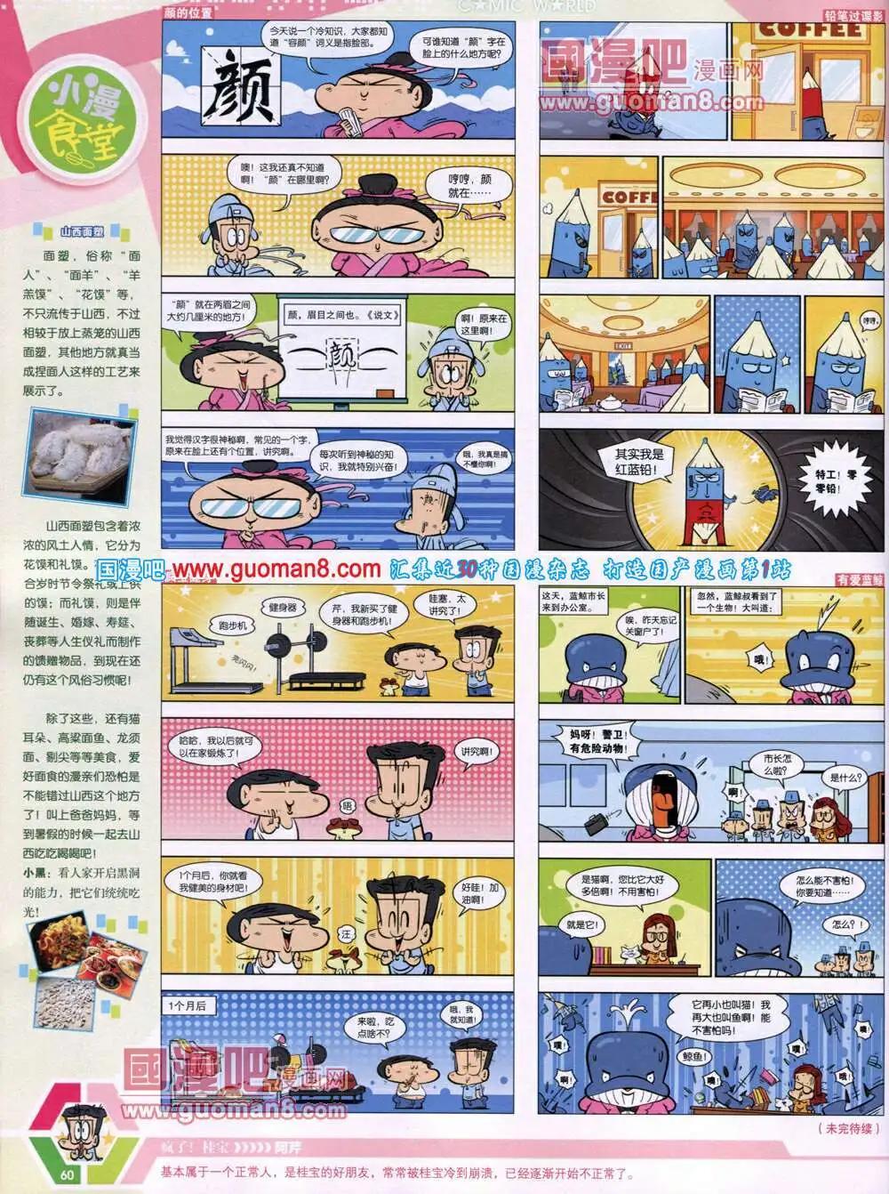 第 62 页