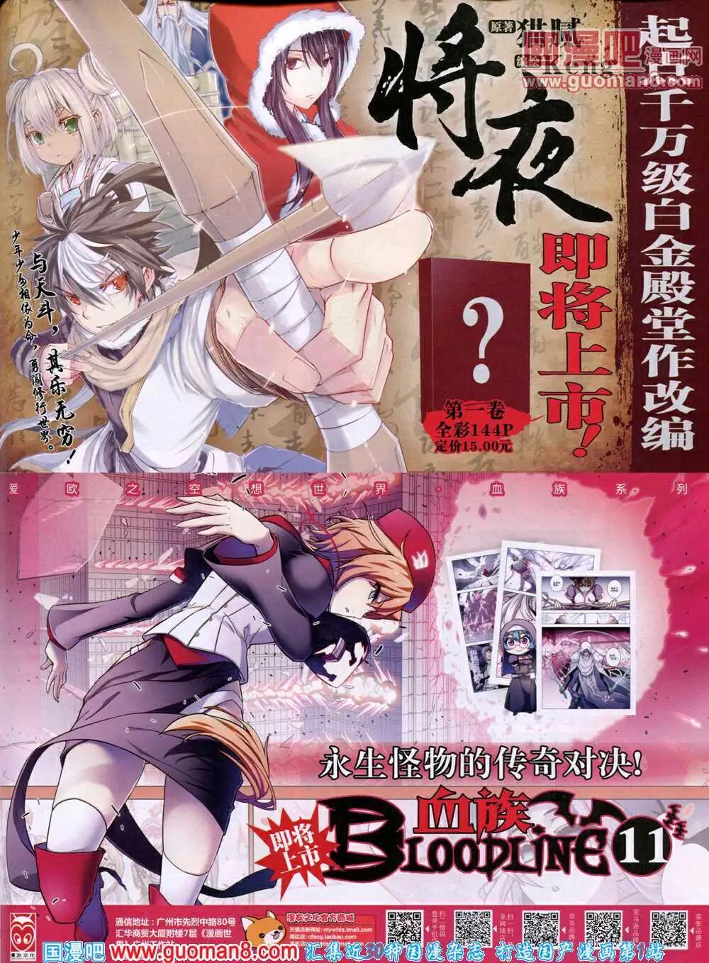 第 63 页