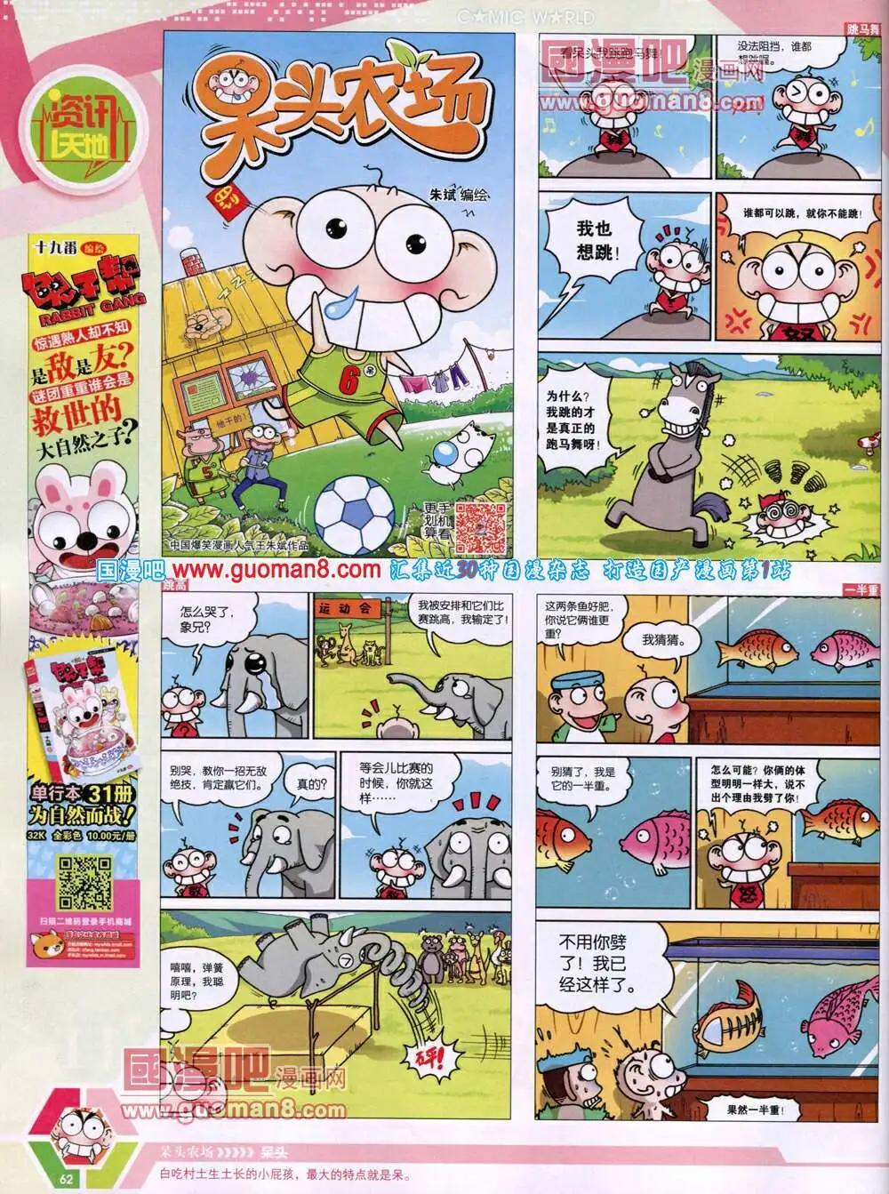 第 64 页