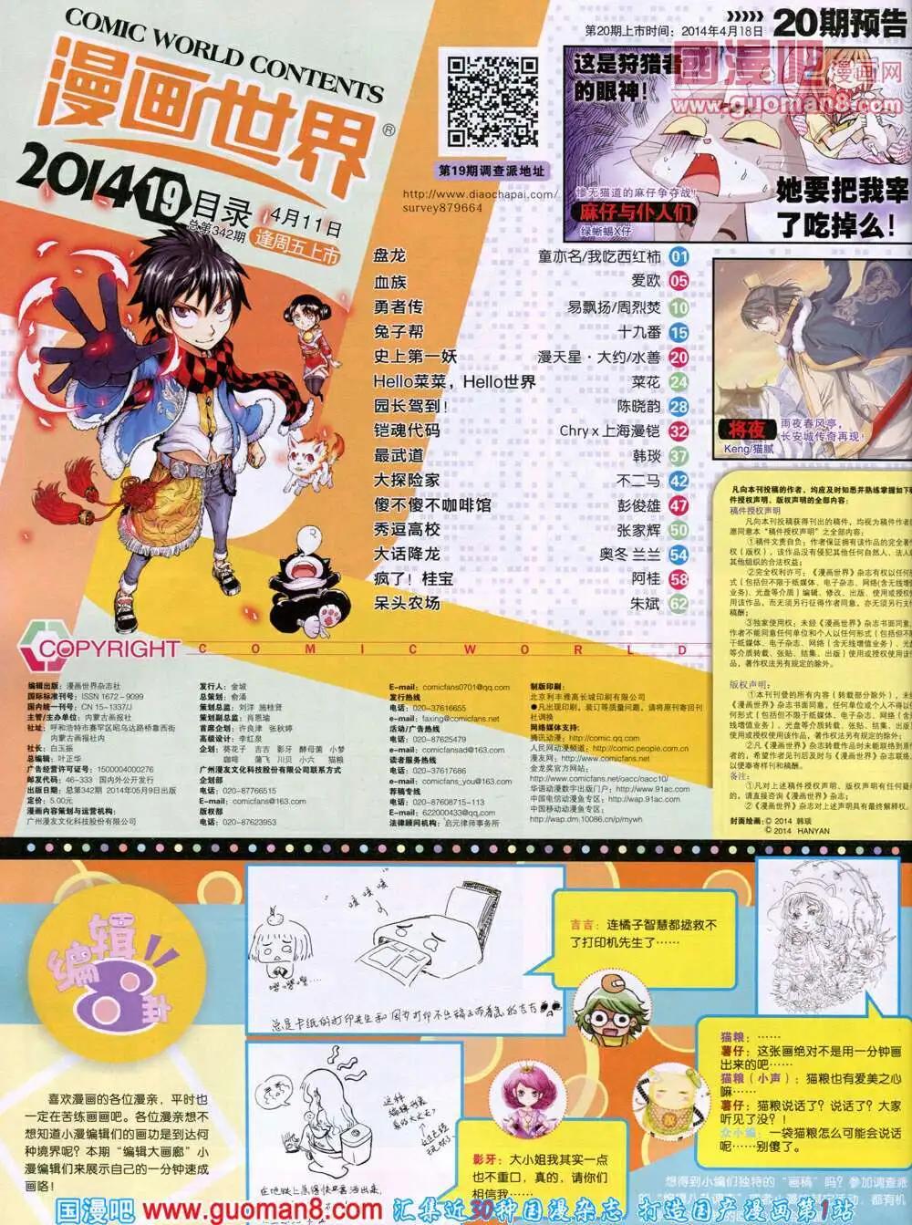第 66 页