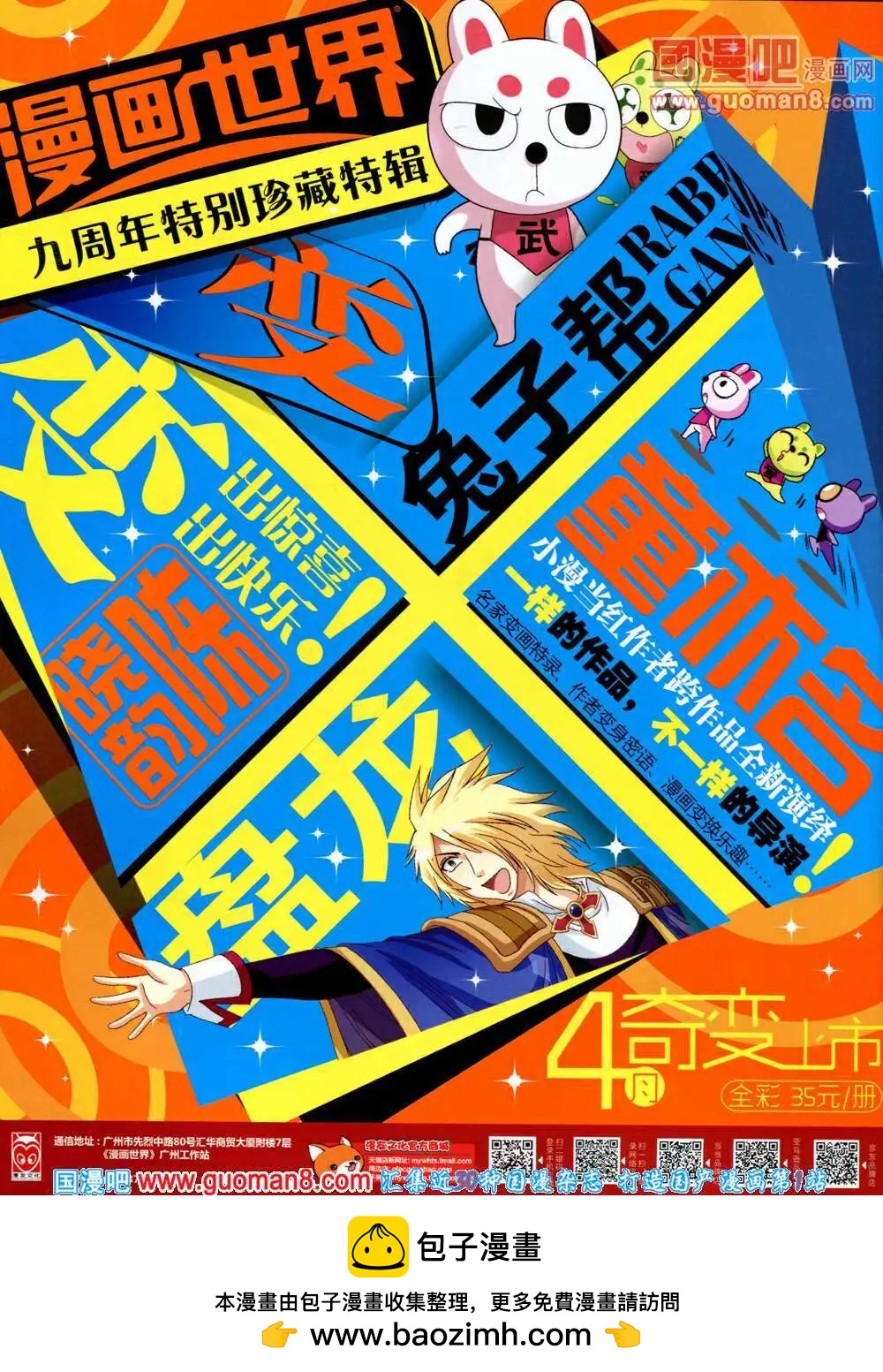 第 68 页
