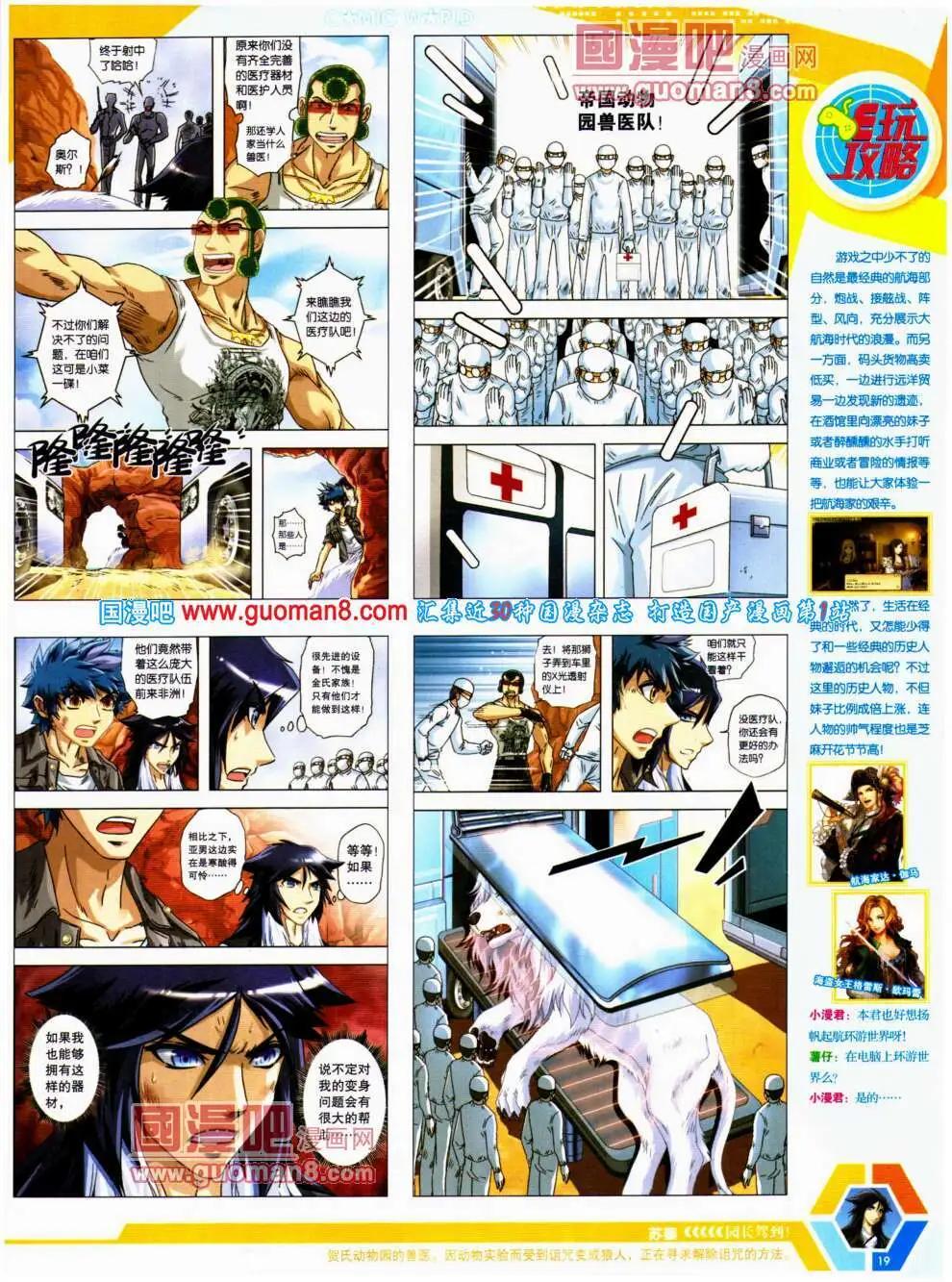 第 21 页
