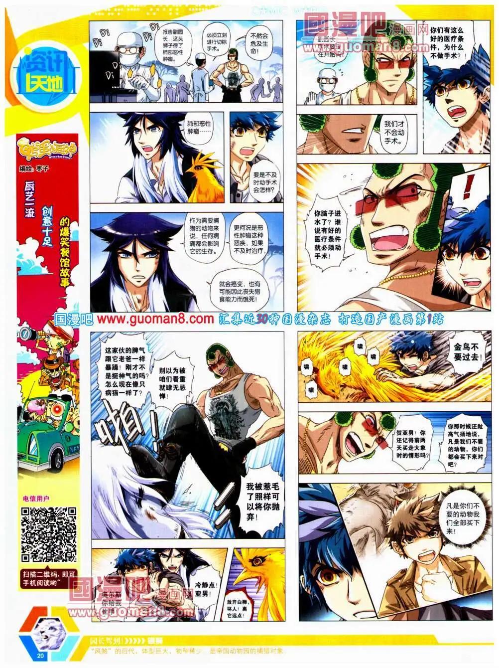 第 22 页
