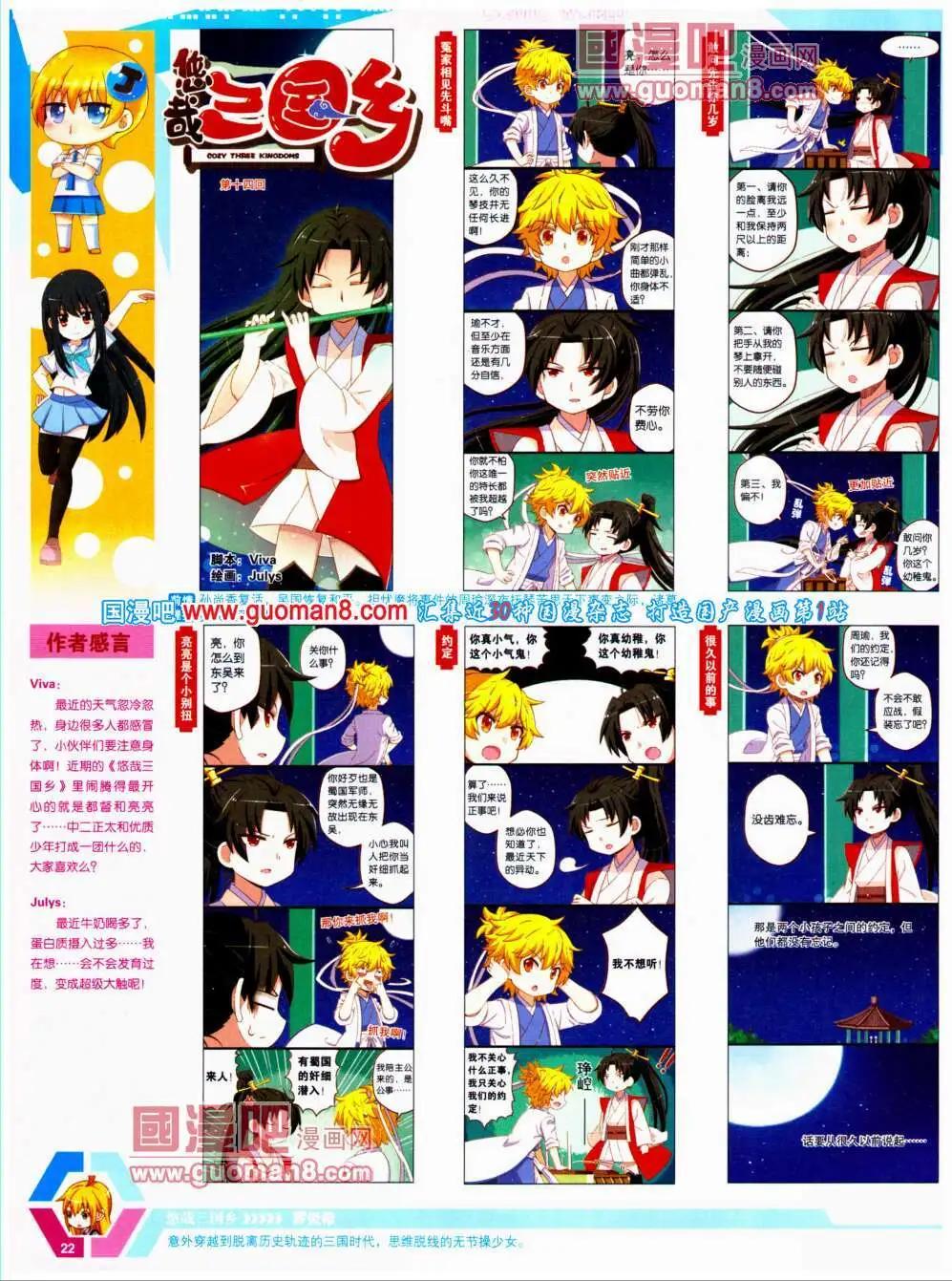 第 24 页