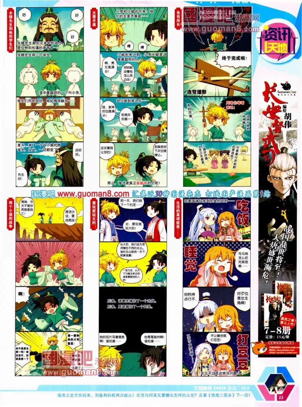 第 25 页