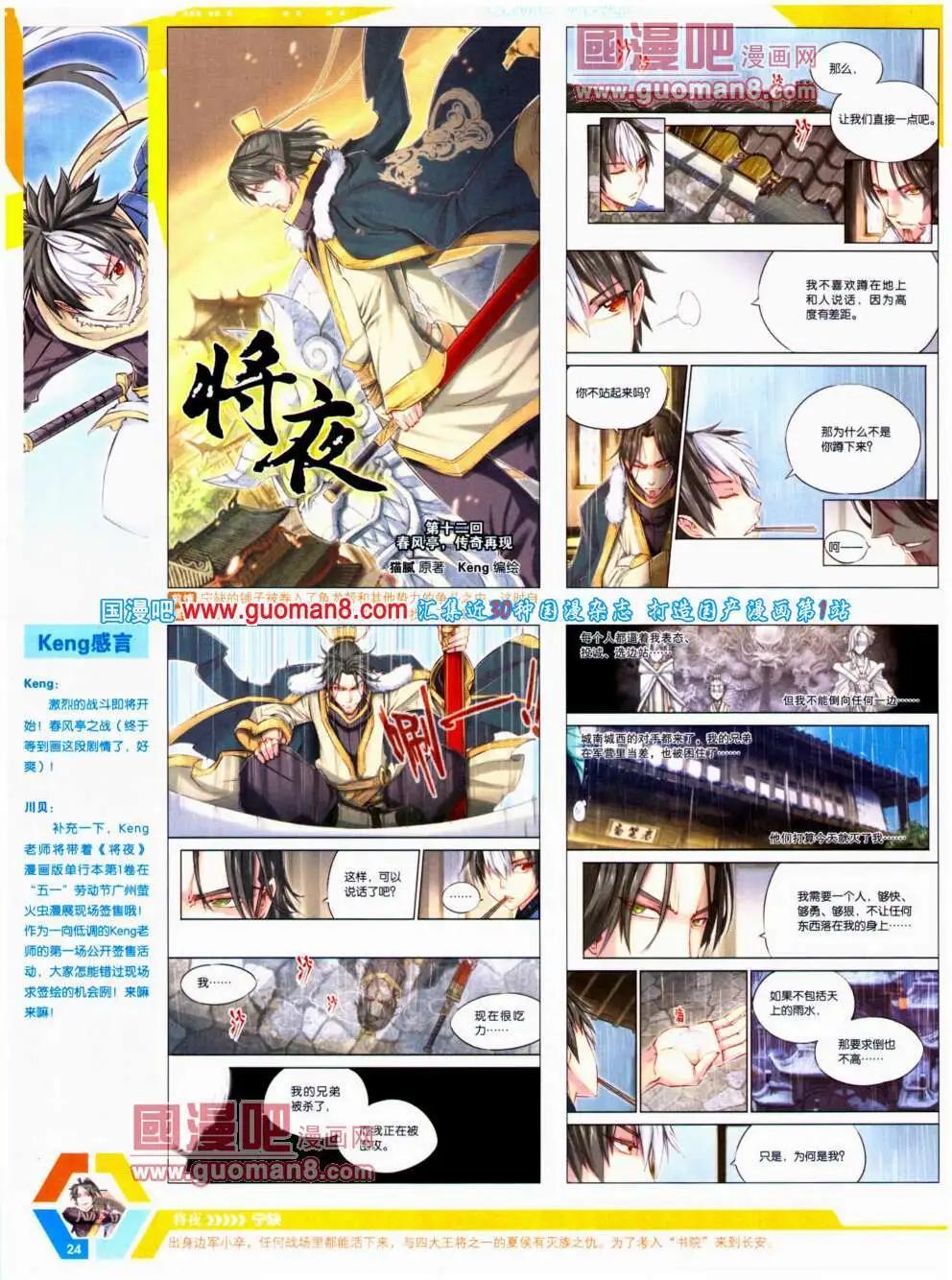第 26 页