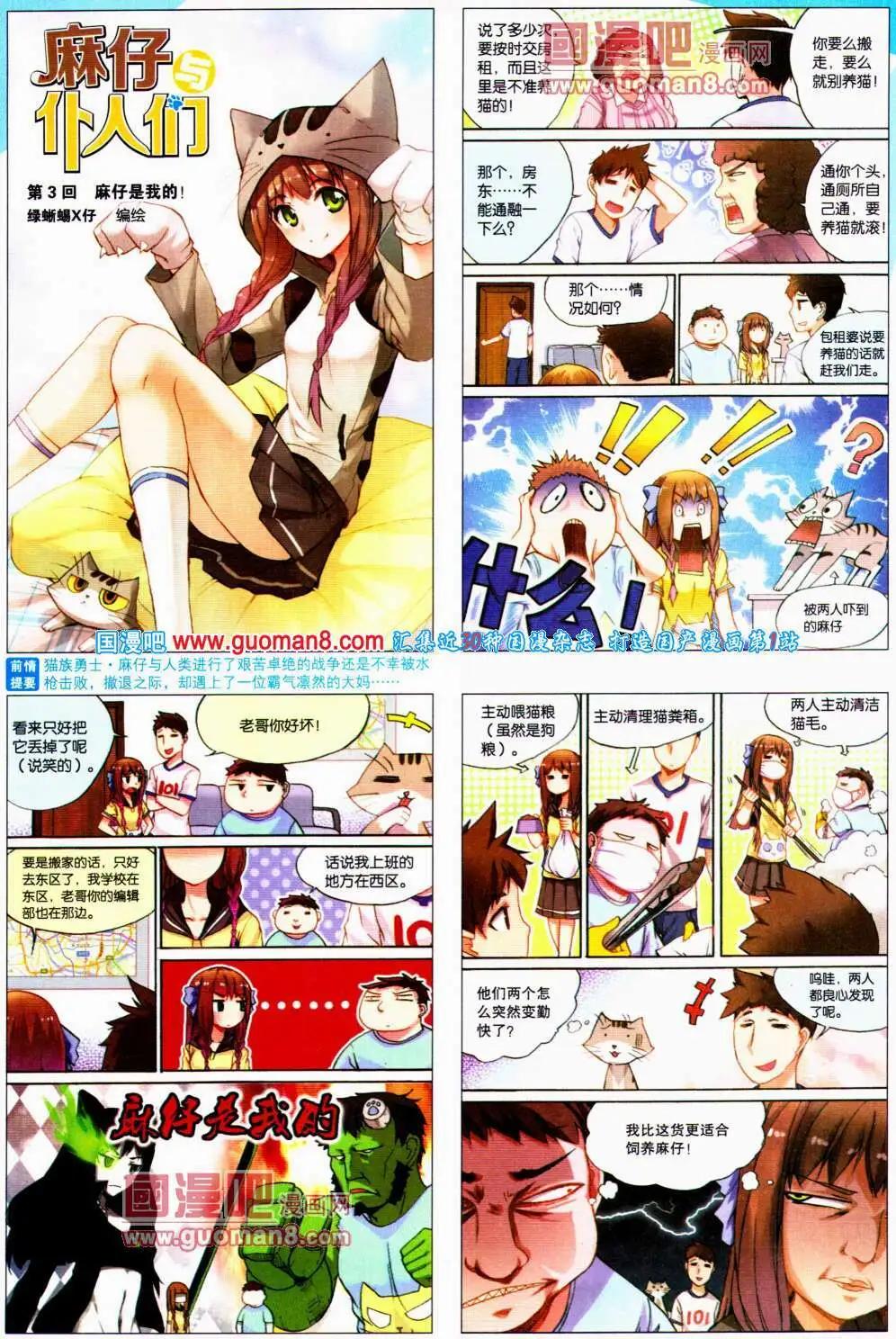 第 31 页