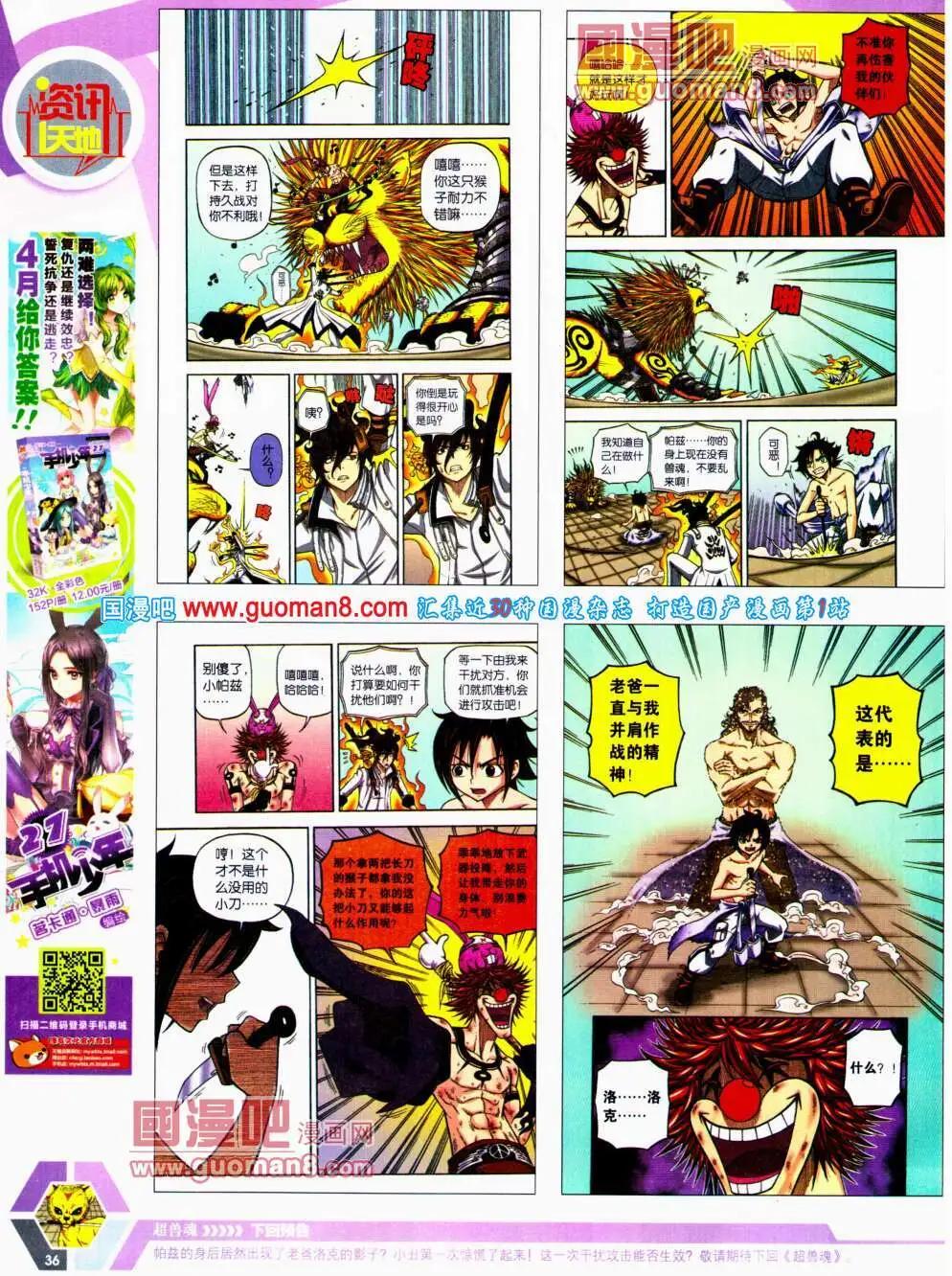 第 38 页