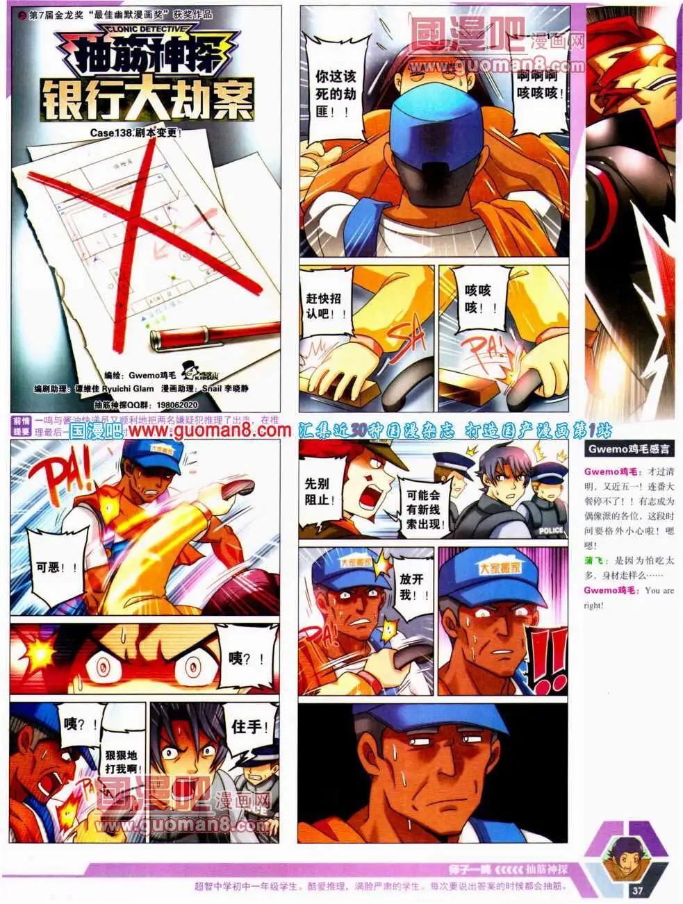 第 39 页