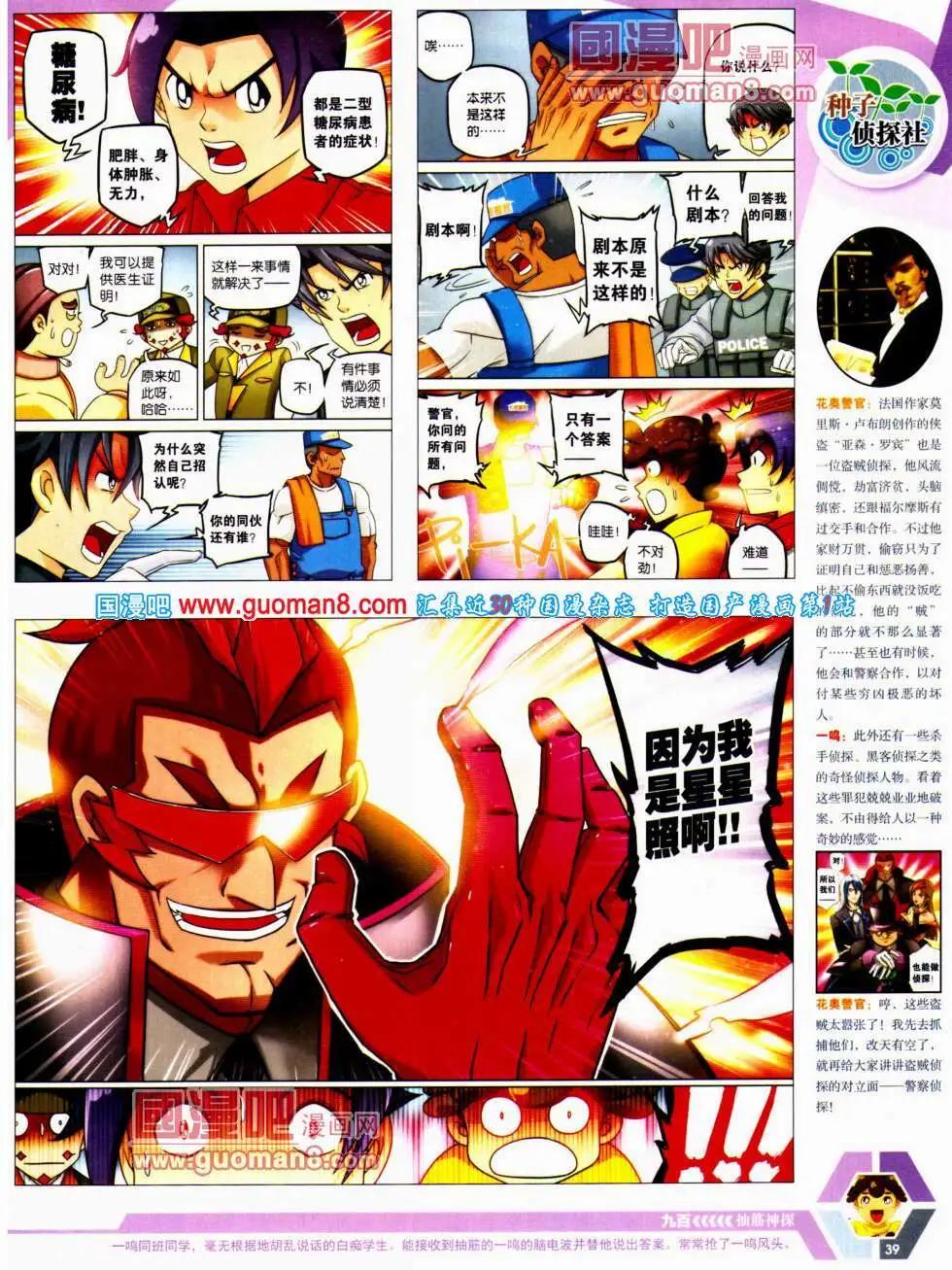 第 41 页
