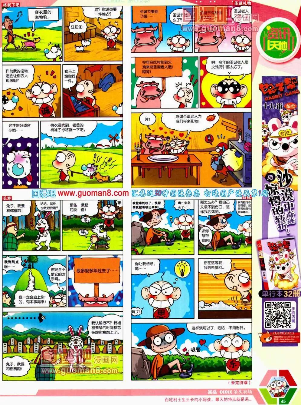 第 47 页