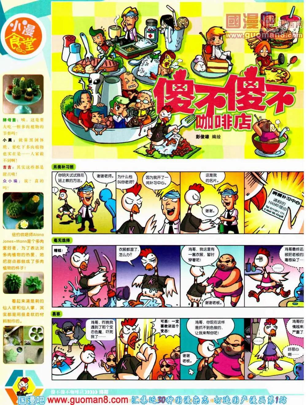 第 48 页