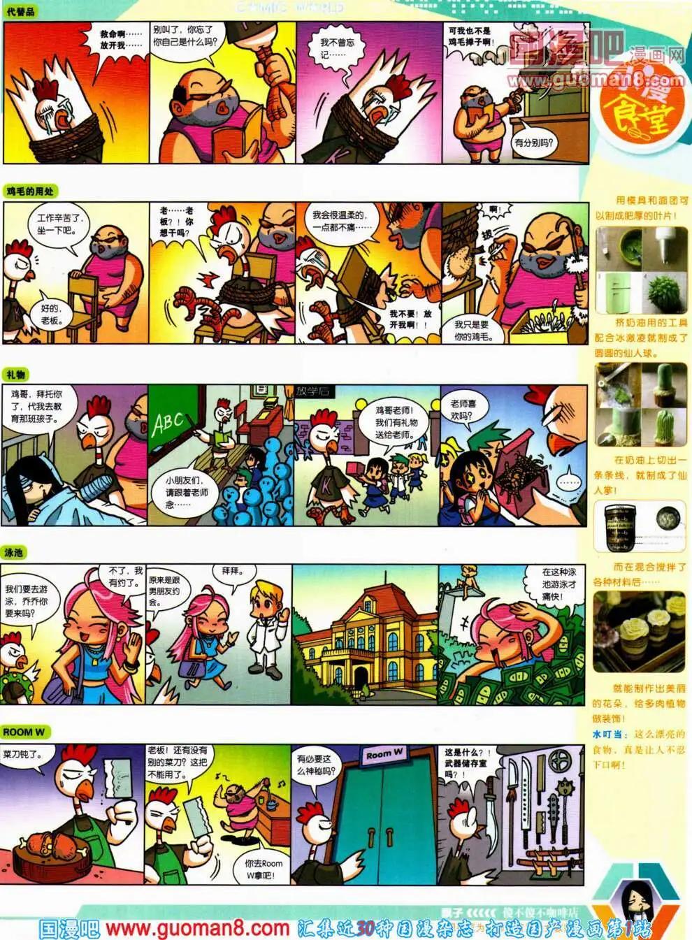 第 49 页