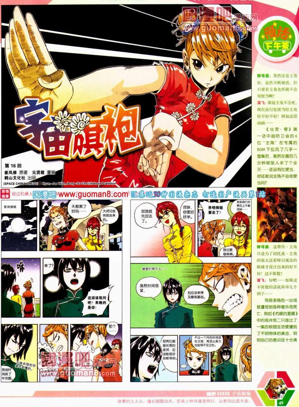 第 51 页