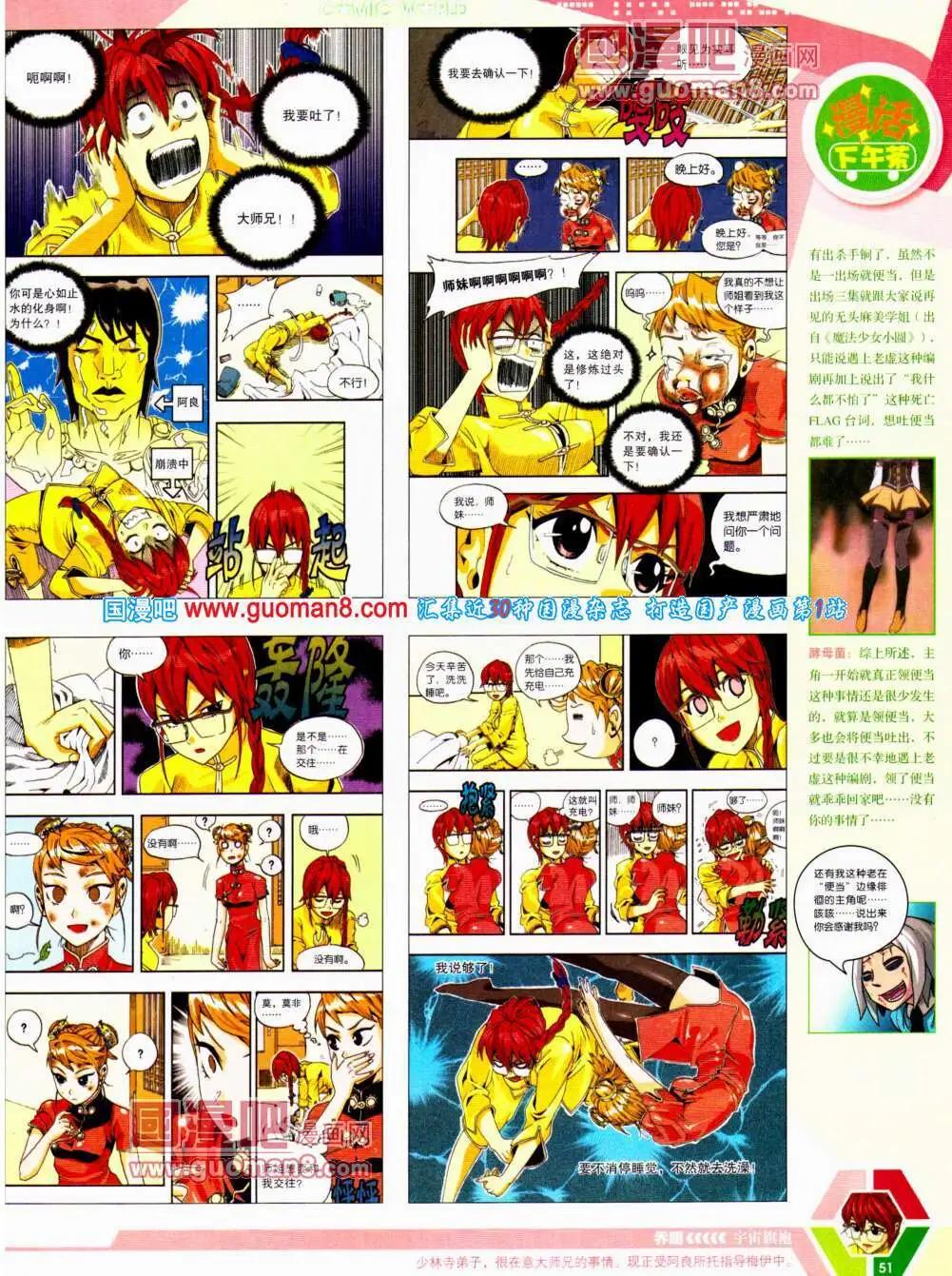 第 53 页
