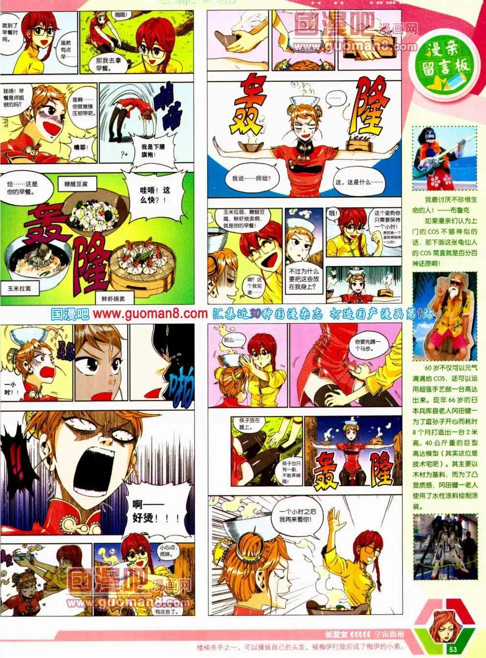 第 55 页